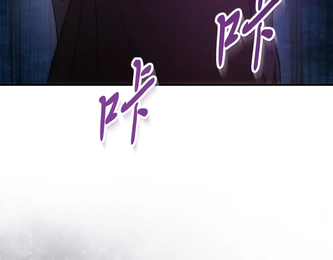 第92话 赌上一切 第124页