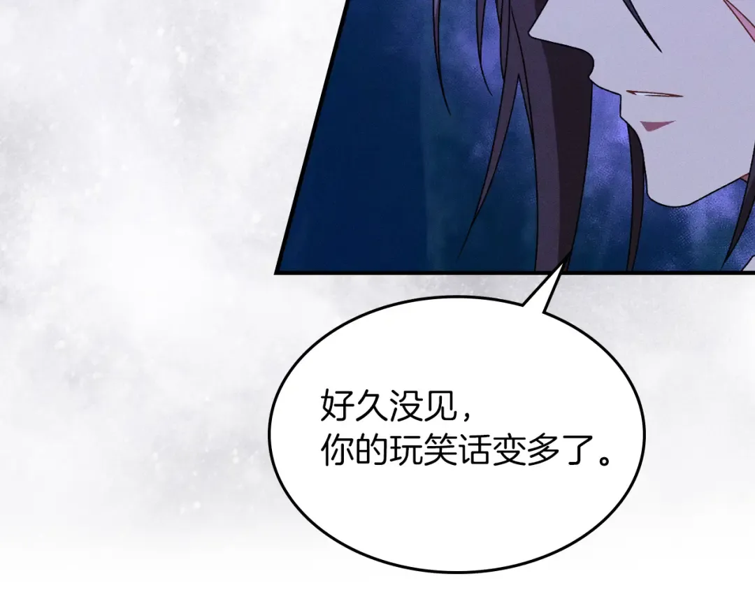 第92话 赌上一切 第127页