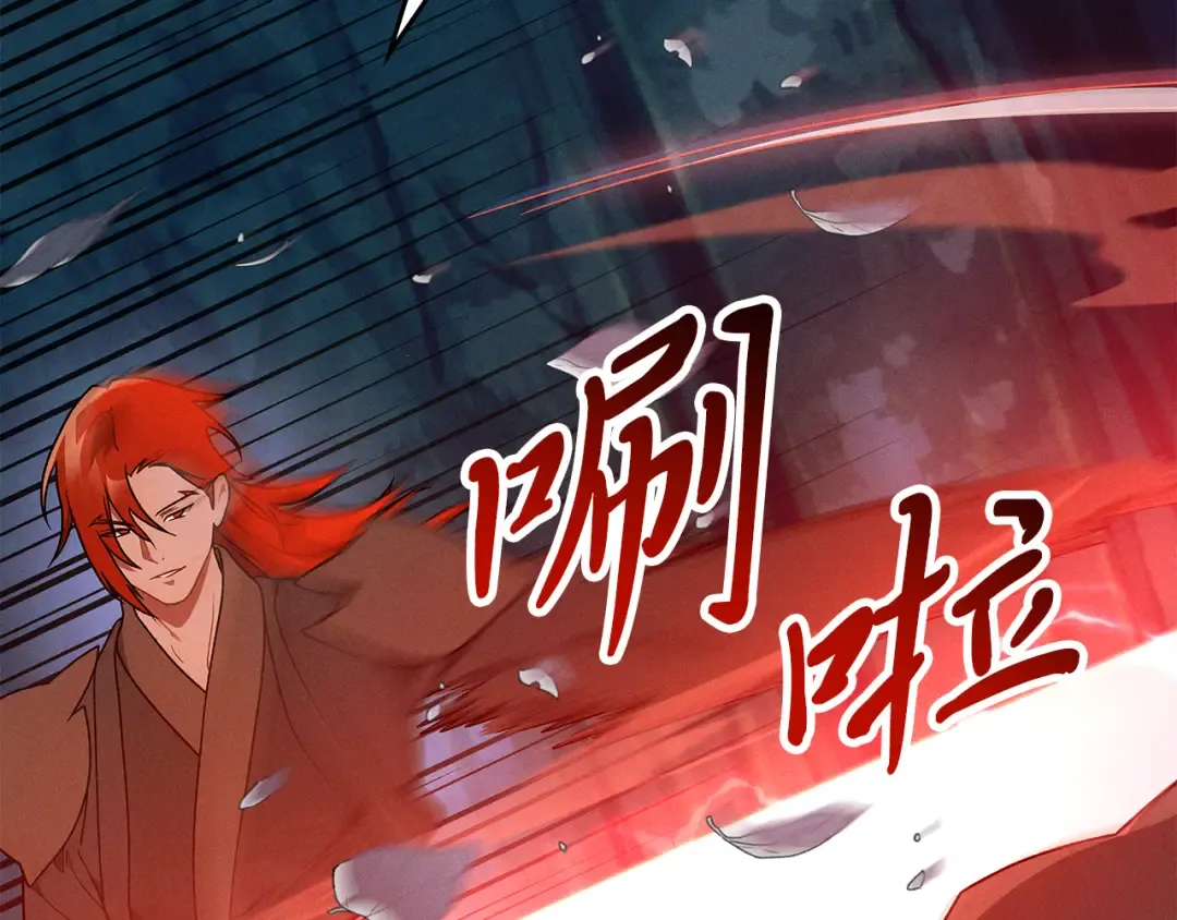 第92话 赌上一切 第130页