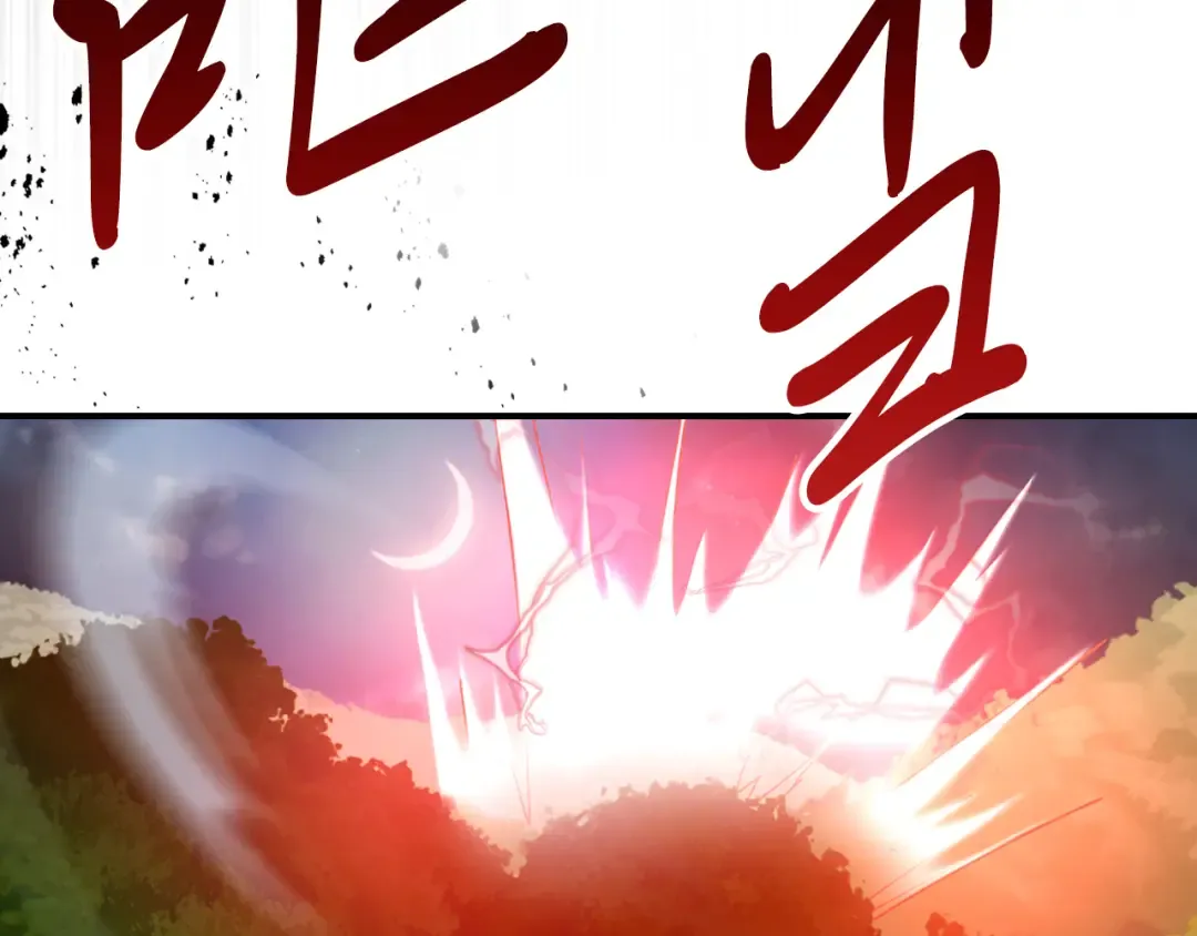 第92话 赌上一切 第141页