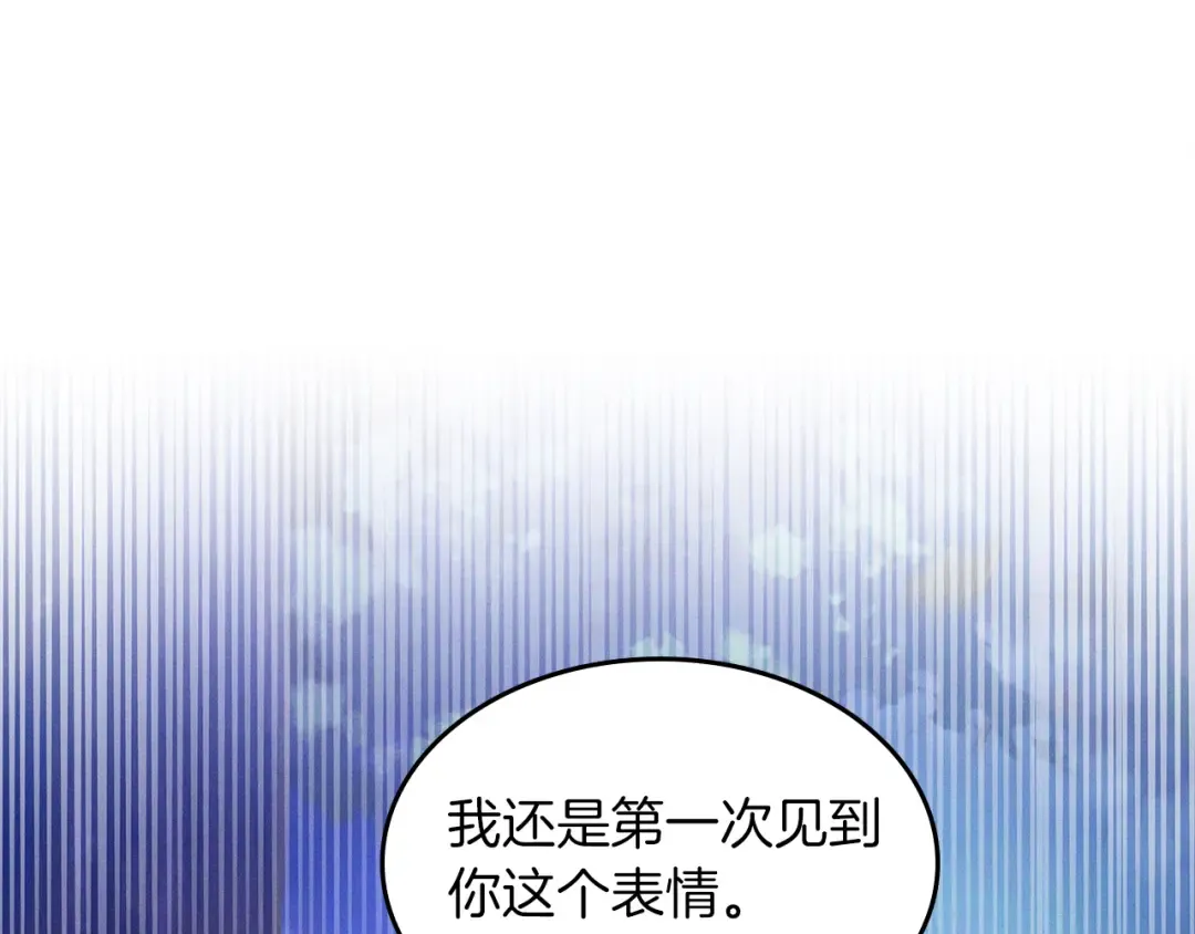 第92话 赌上一切 第151页