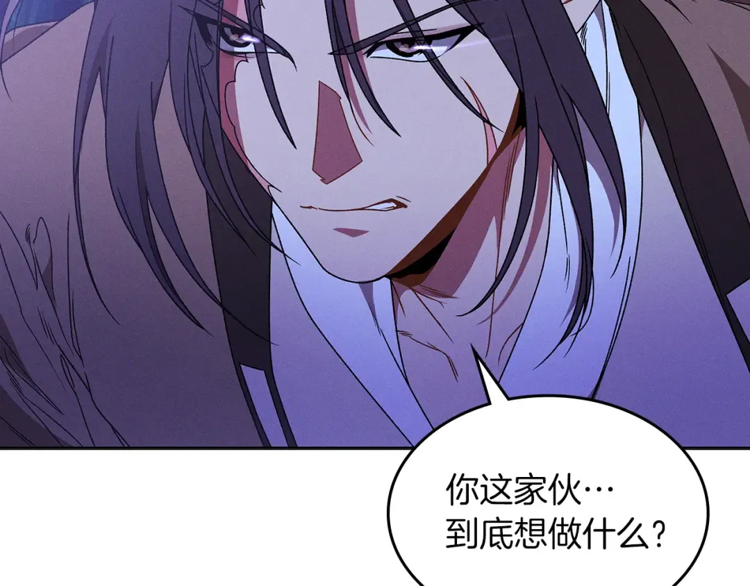 第92话 赌上一切 第161页