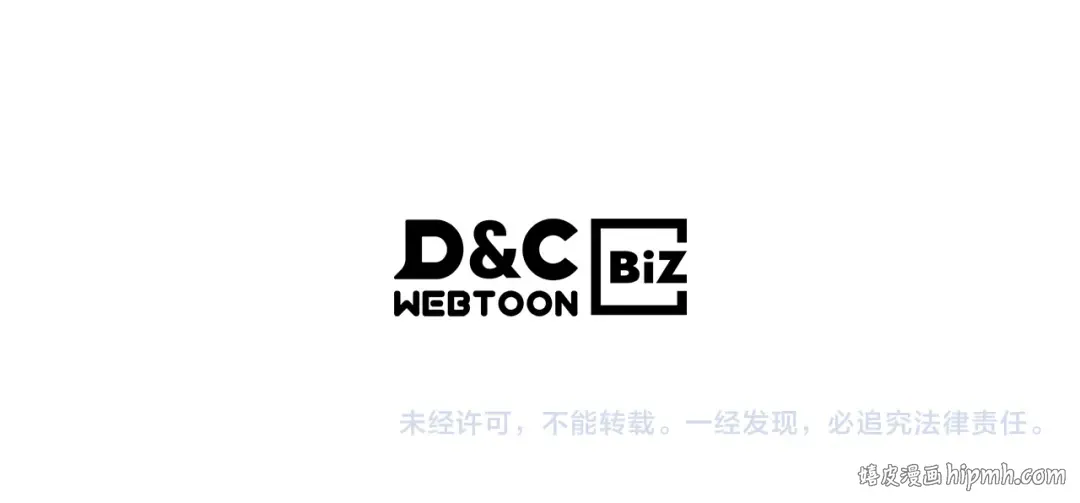 第92话 赌上一切 第174页