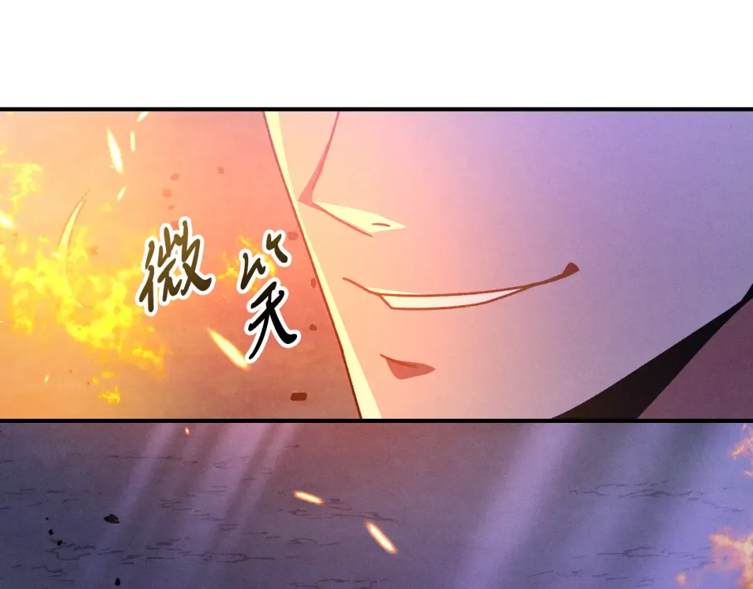 第93话 黑风神魔 第31页