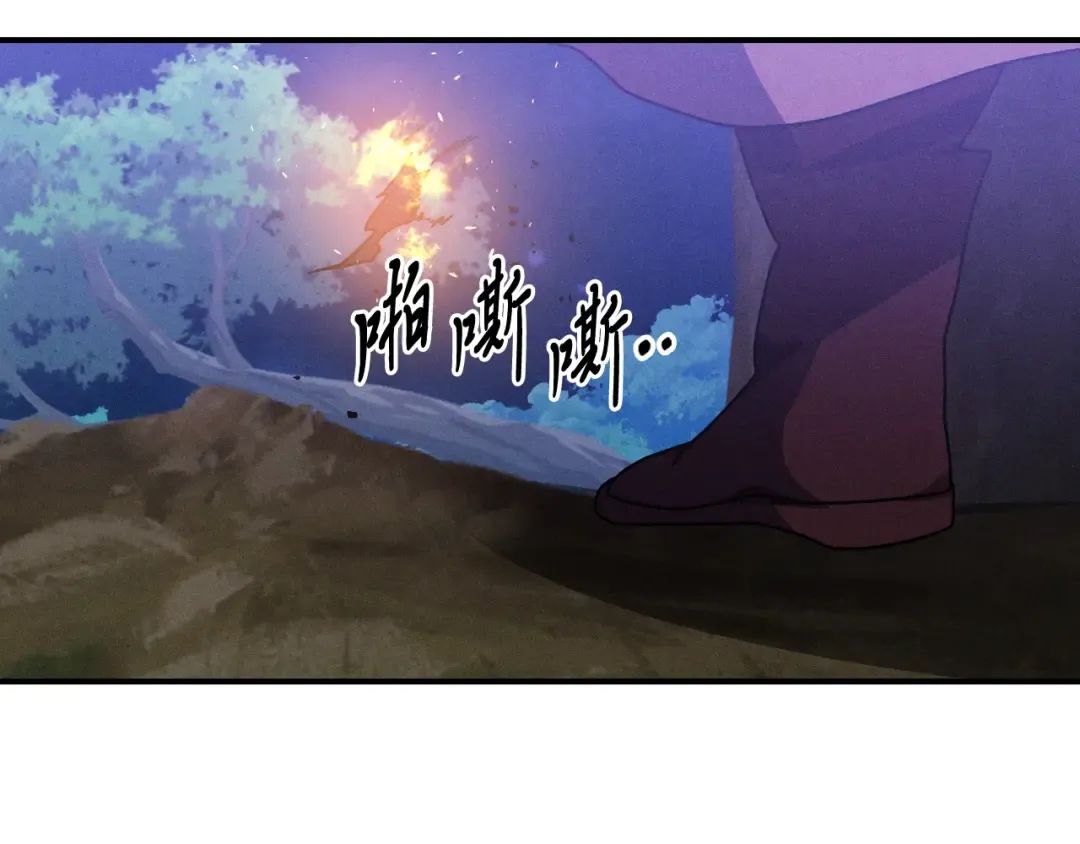 第93话 黑风神魔 第39页