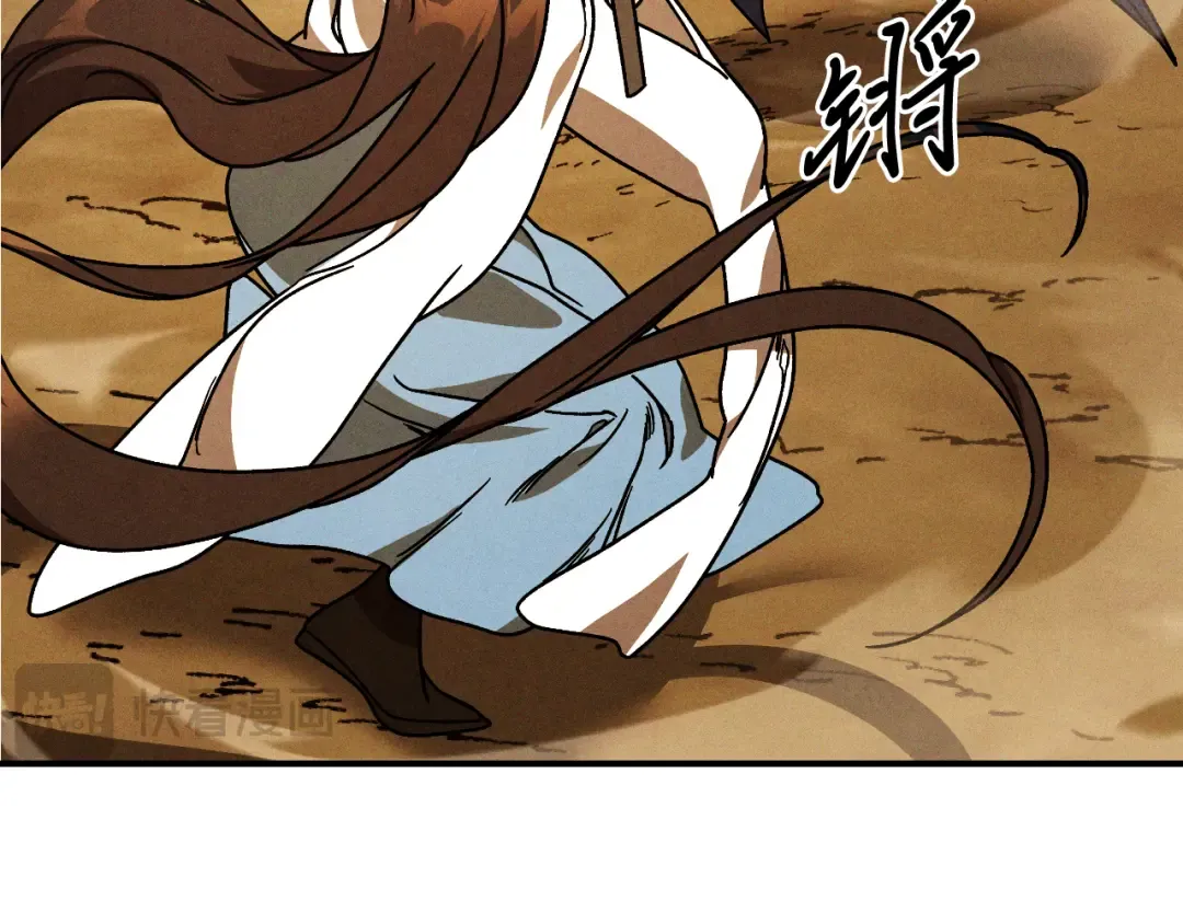 第93话 黑风神魔 第52页