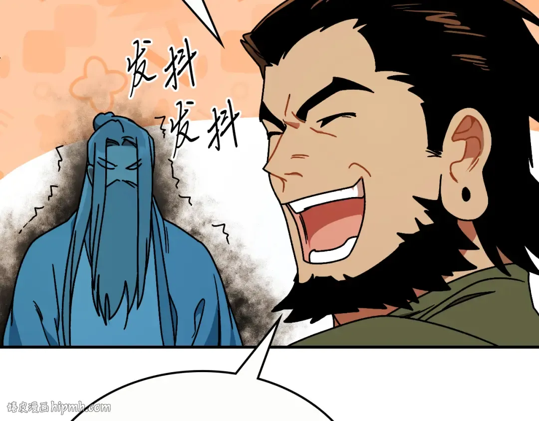 第93话 黑风神魔 第128页