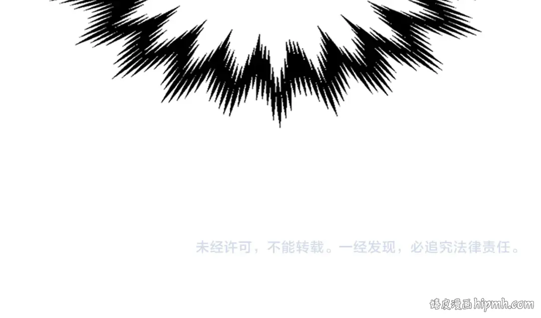 第93话 黑风神魔 第200页