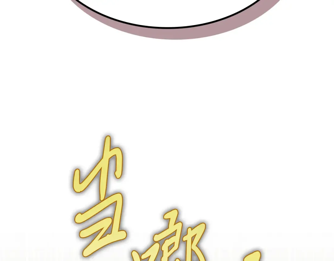第94话 商团处境 第58页