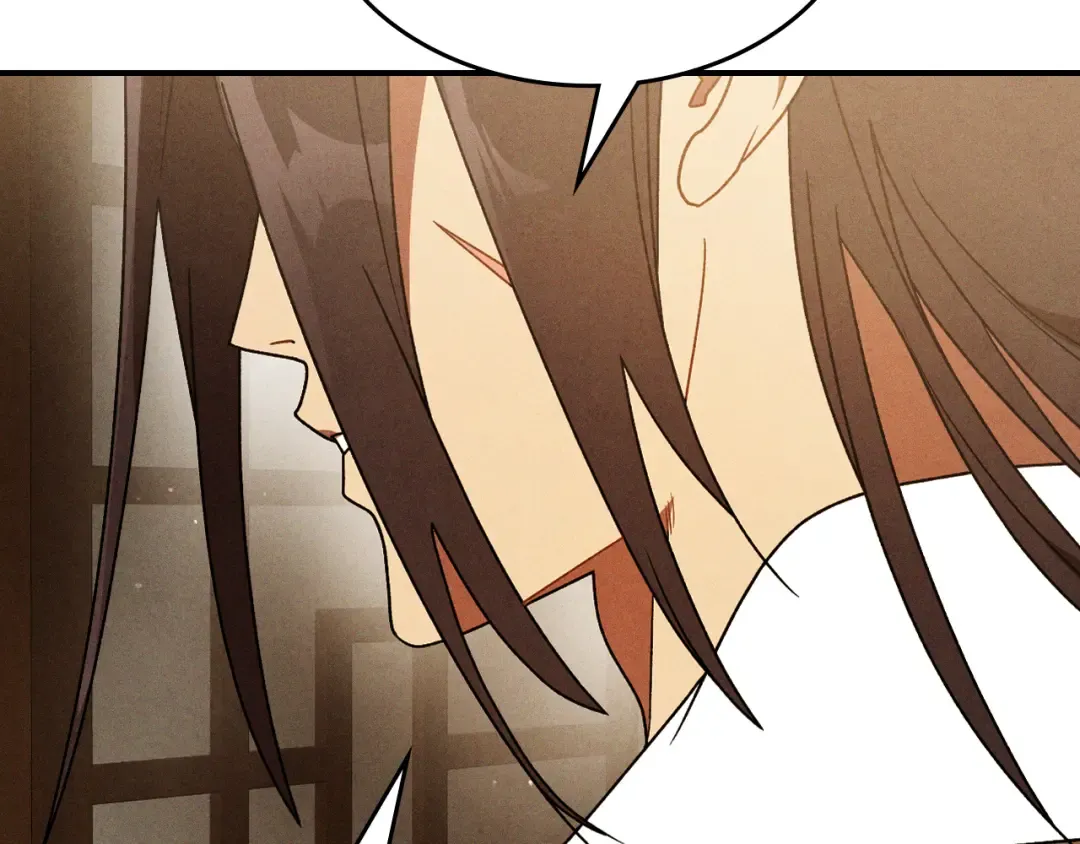 第94话 商团处境 第82页