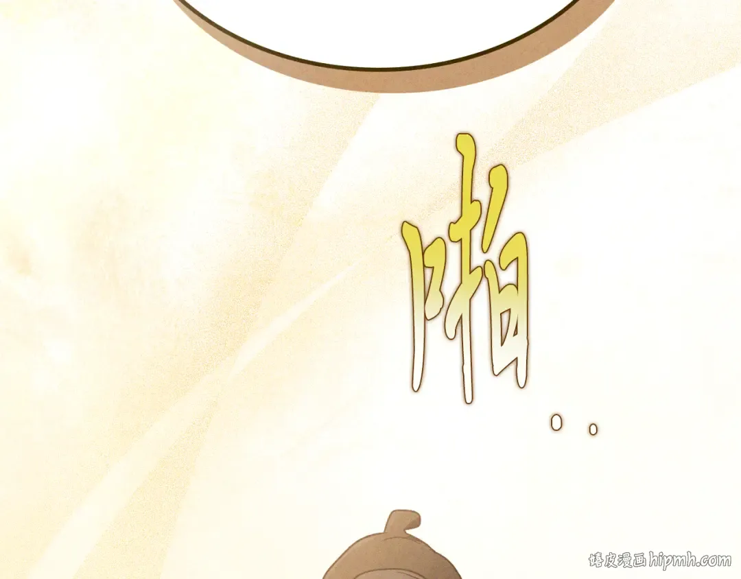第94话 商团处境 第88页