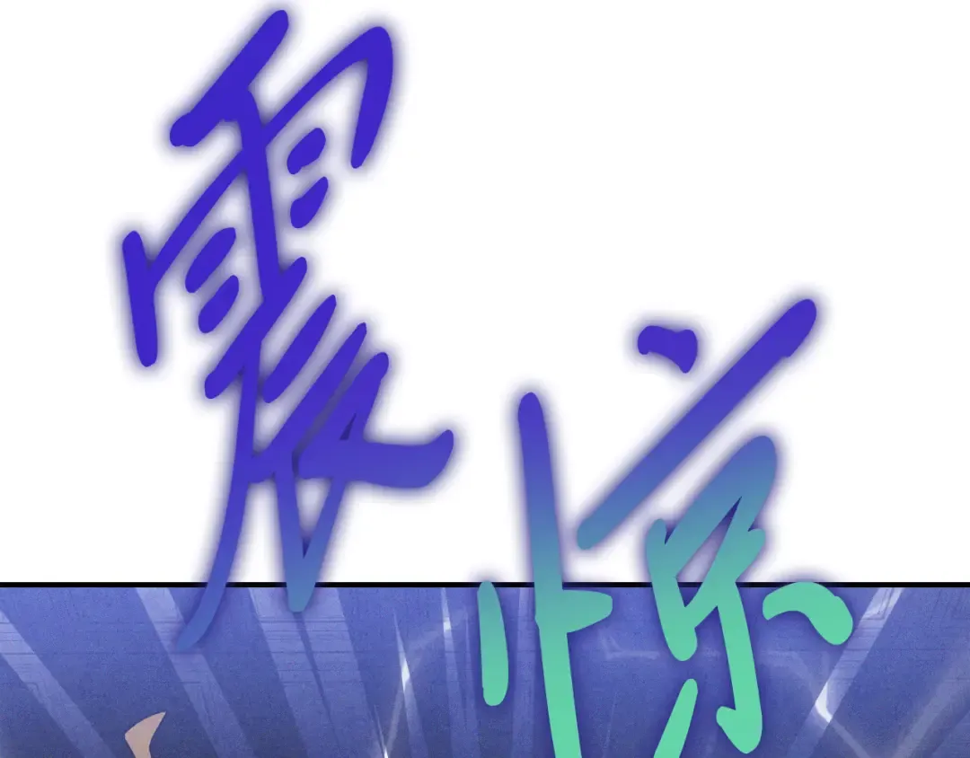 第94话 商团处境 第107页