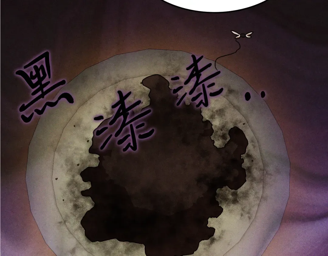 第94话 商团处境 第111页