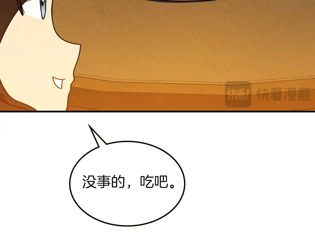 第94话 商团处境 第122页