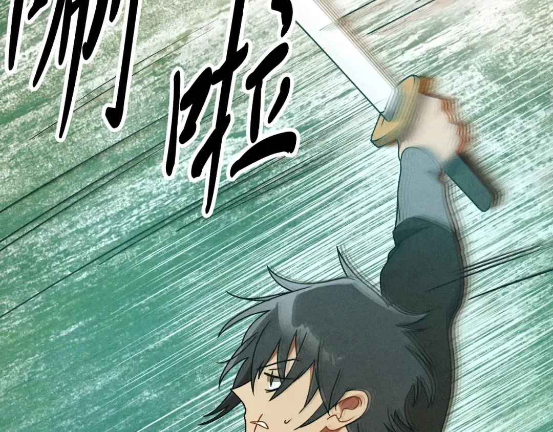 第94话 商团处境 第161页