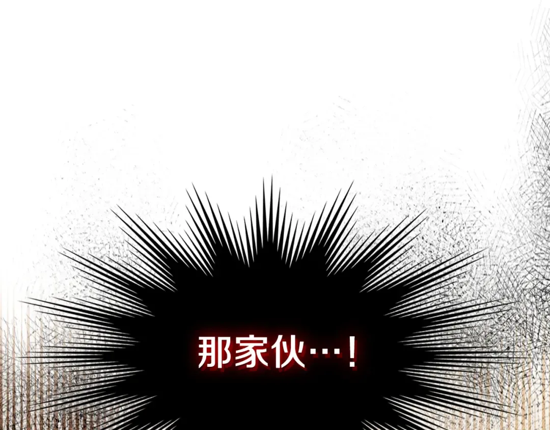 第94话 商团处境 第171页