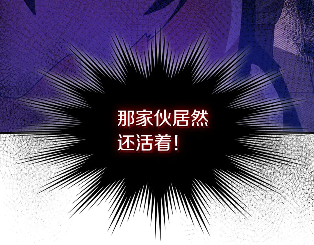 第94话 商团处境 第175页