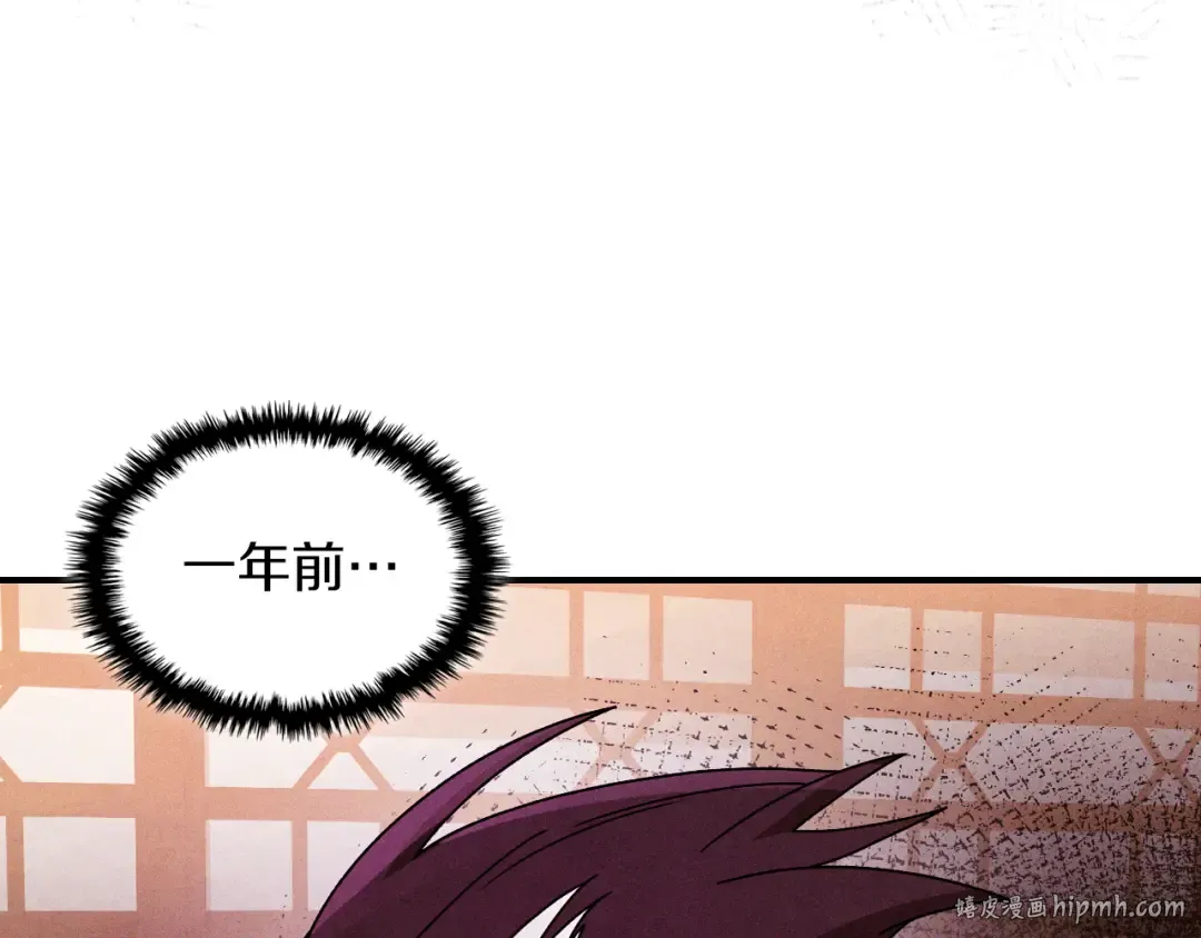 第94话 商团处境 第176页