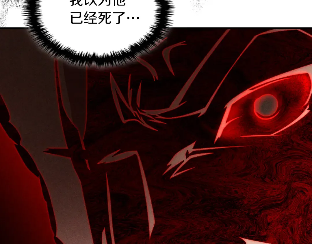 第94话 商团处境 第180页