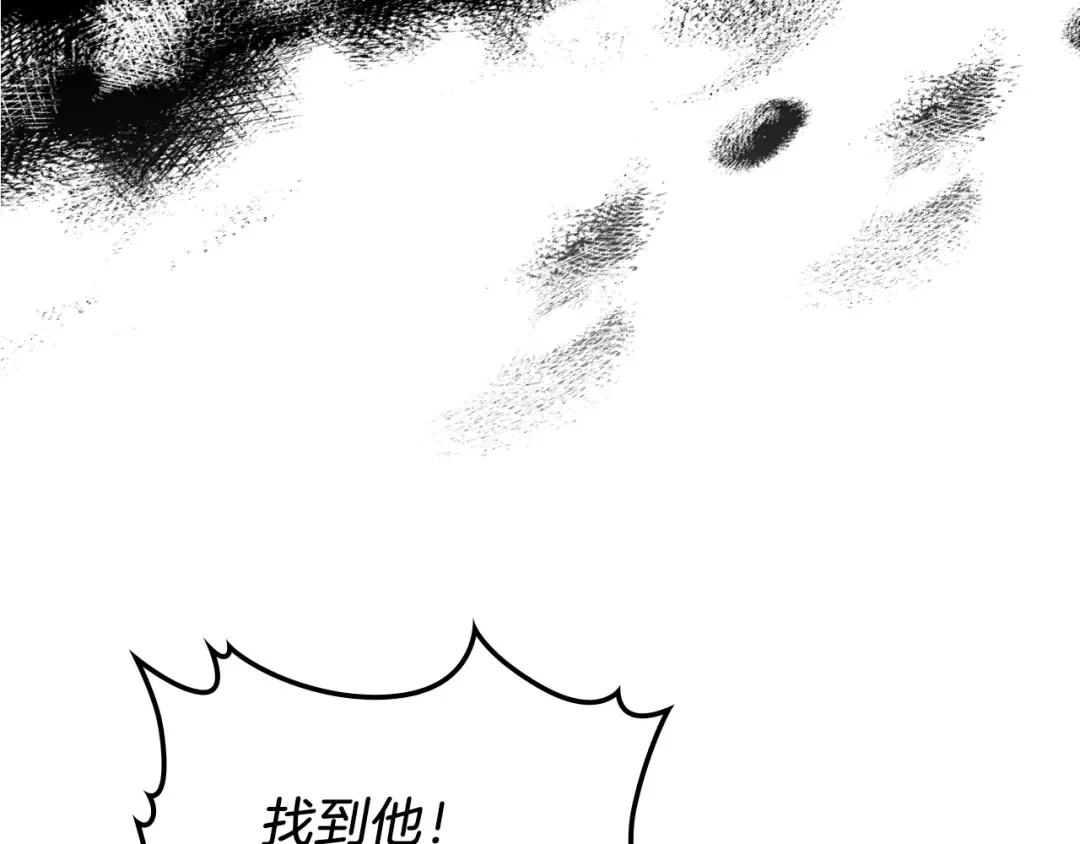 第94话 商团处境 第182页