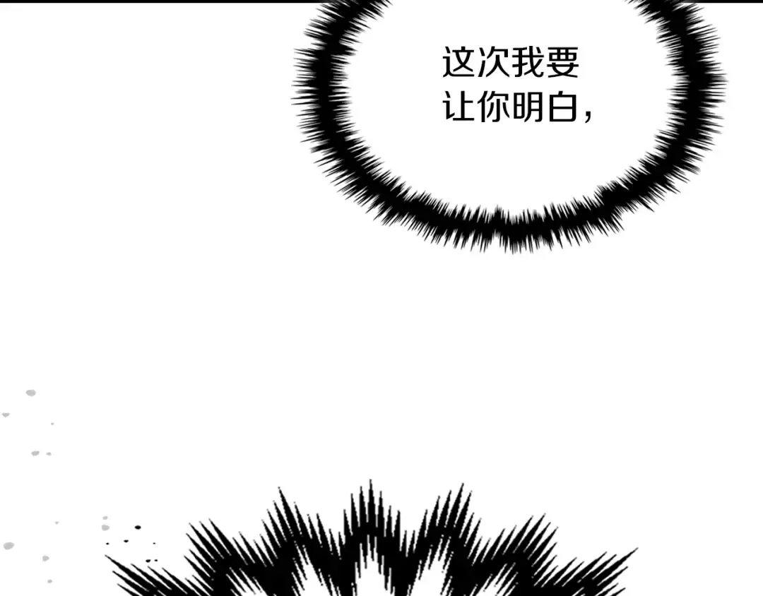 第94话 商团处境 第189页