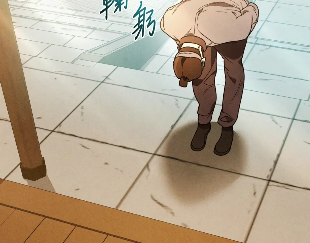 第95话 赶尽杀绝 第9页