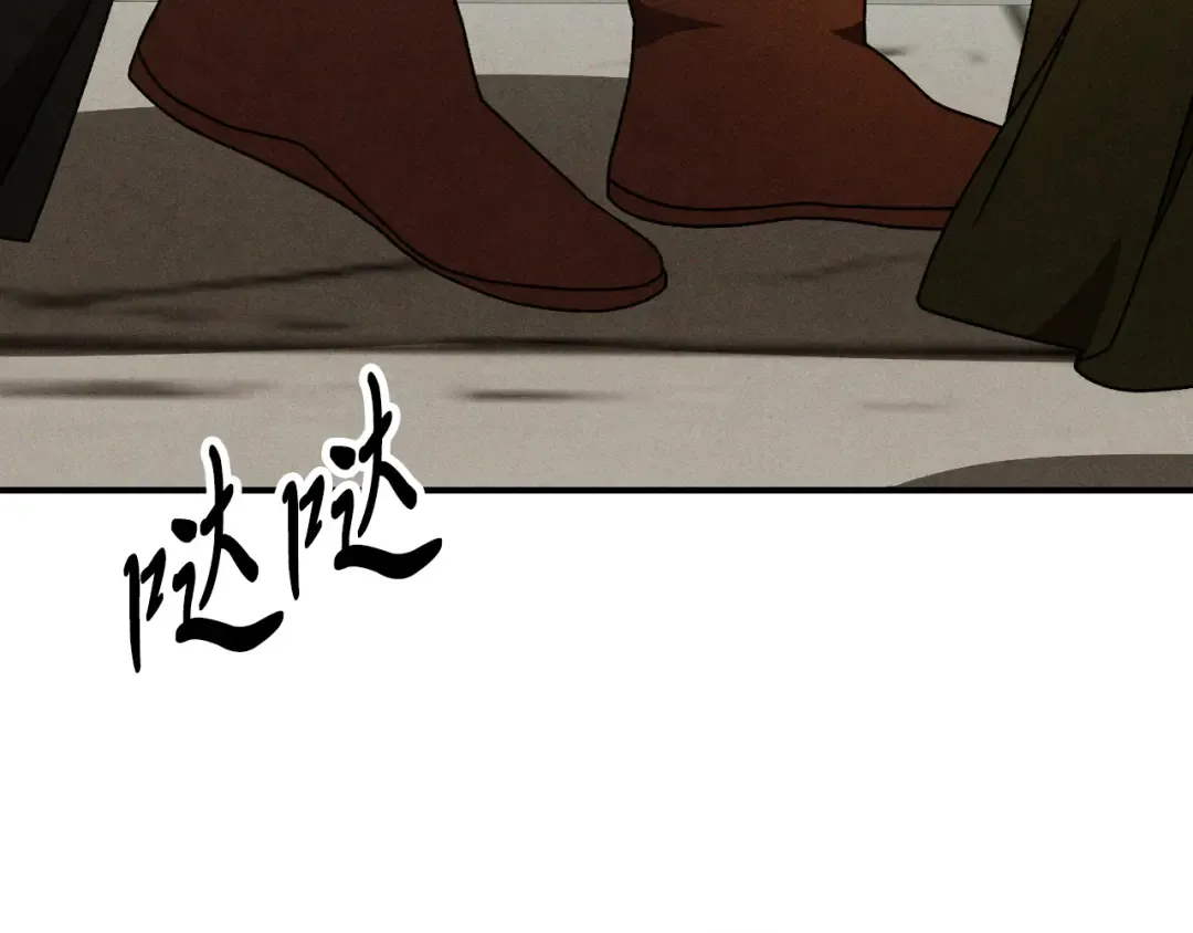 第95话 赶尽杀绝 第58页