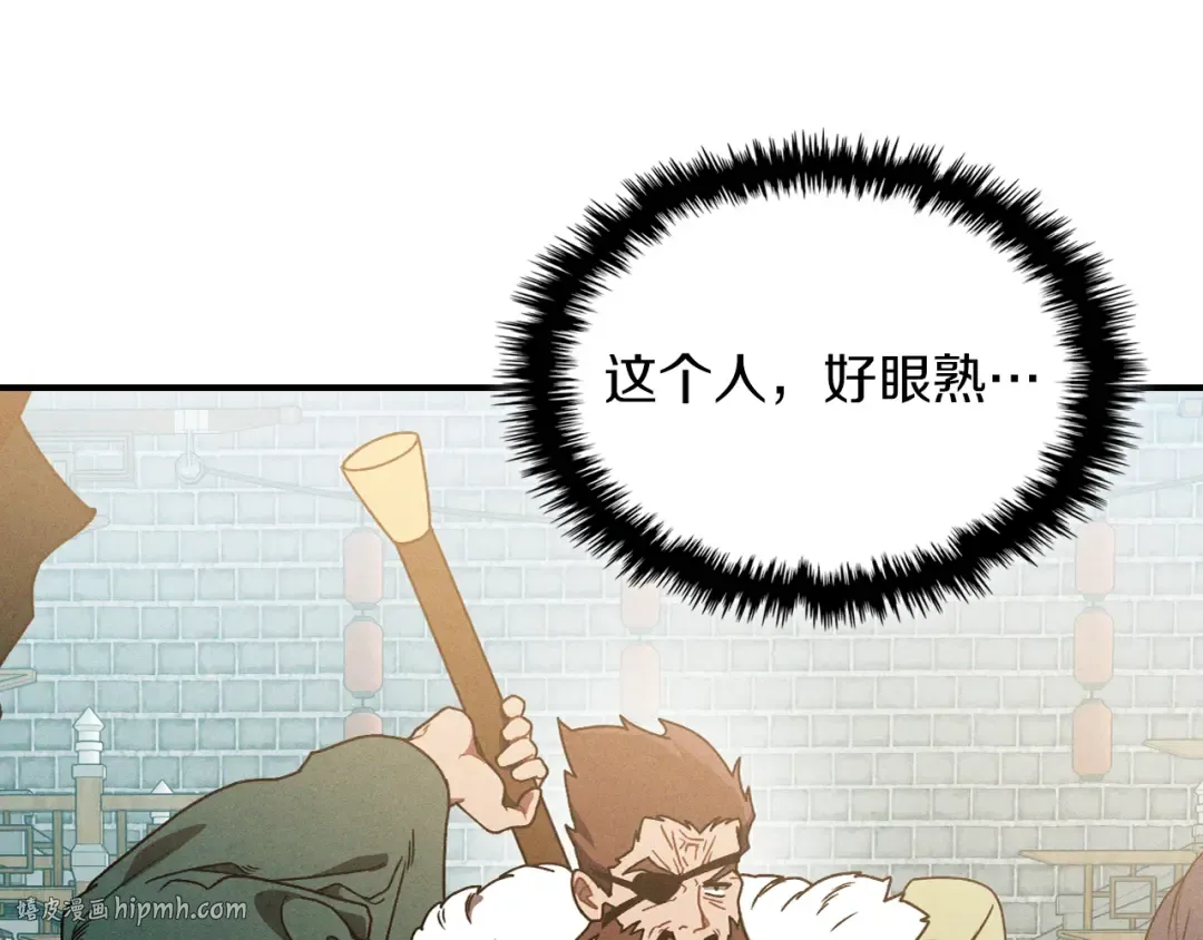 第95话 赶尽杀绝 第64页