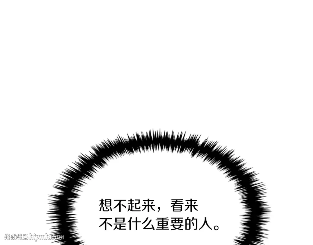 第95话 赶尽杀绝 第72页