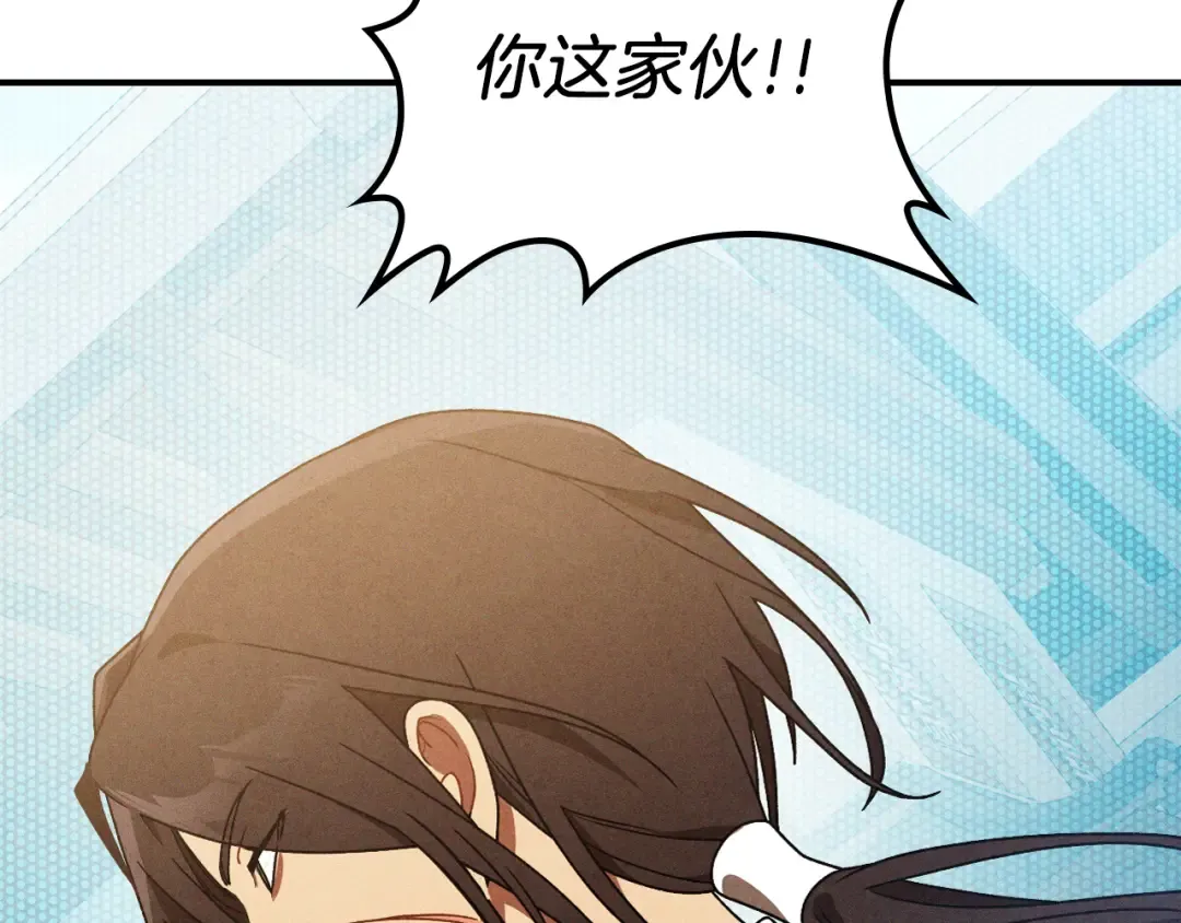 第95话 赶尽杀绝 第76页