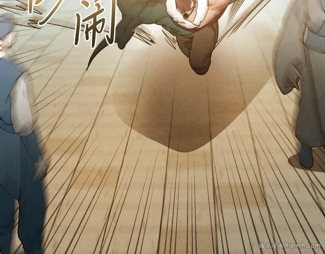 第95话 赶尽杀绝 第80页