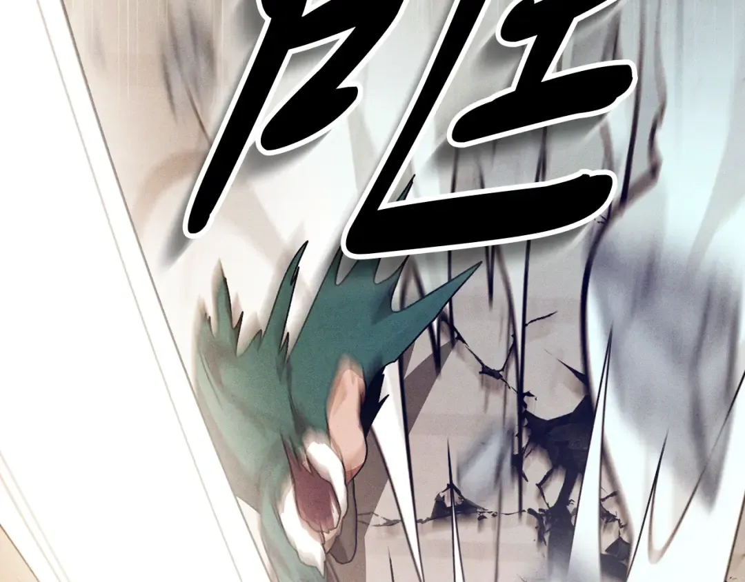 第95话 赶尽杀绝 第89页