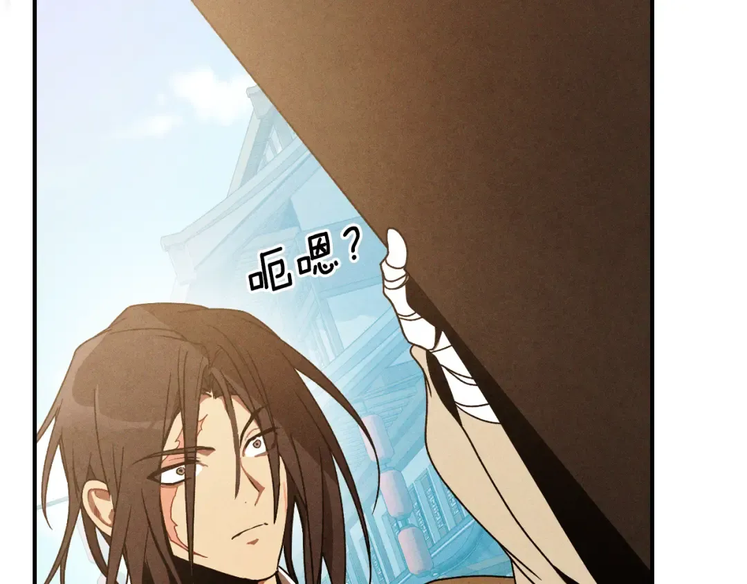 第95话 赶尽杀绝 第102页