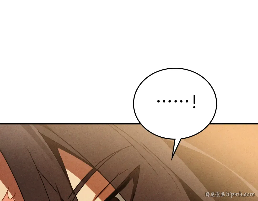 第95话 赶尽杀绝 第104页