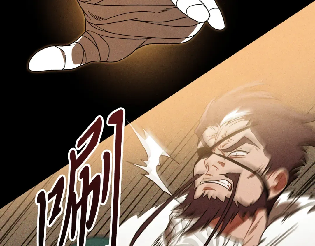 第95话 赶尽杀绝 第110页
