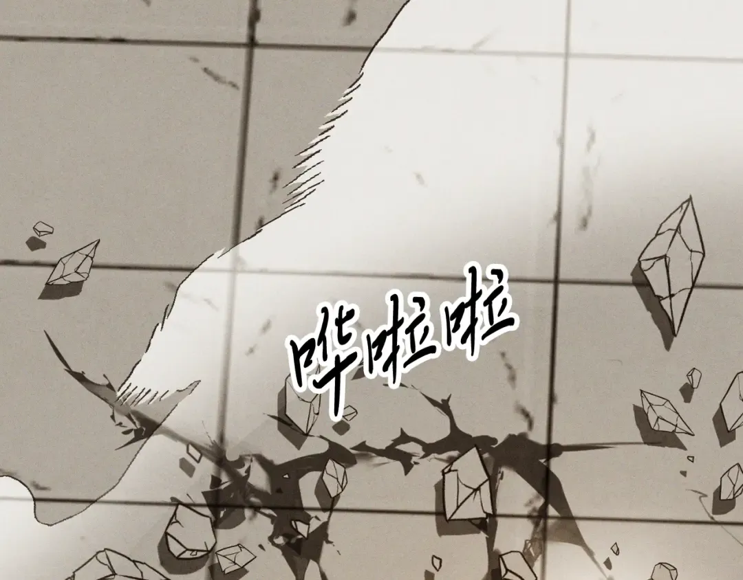 第95话 赶尽杀绝 第118页