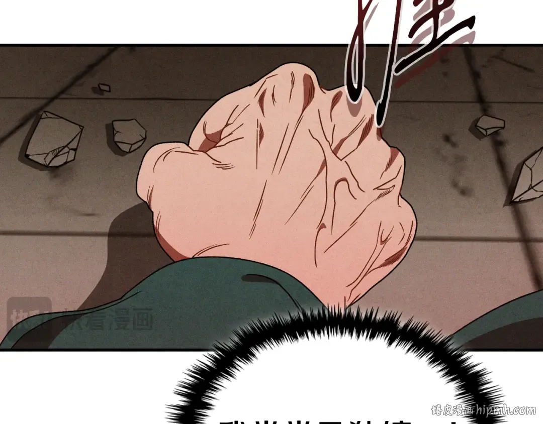 第95话 赶尽杀绝 第136页