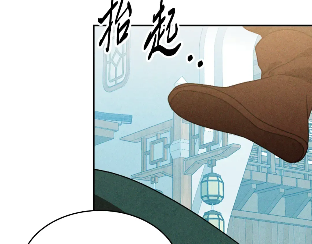 第95话 赶尽杀绝 第140页