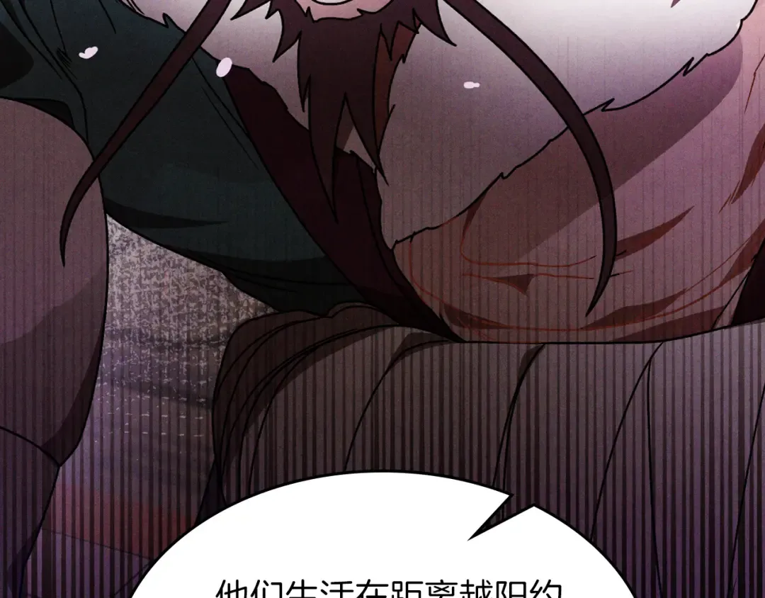第95话 赶尽杀绝 第170页