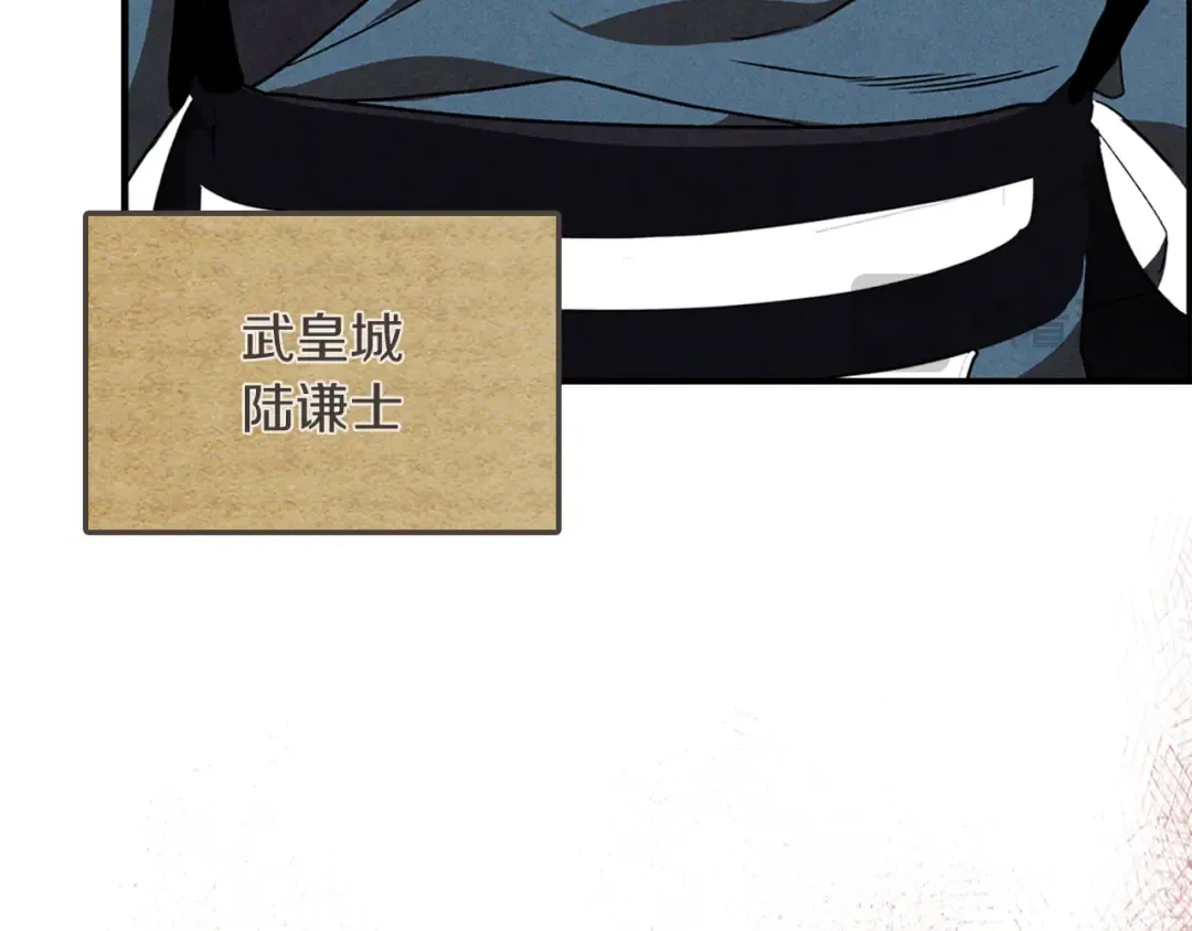 第95话 赶尽杀绝 第181页