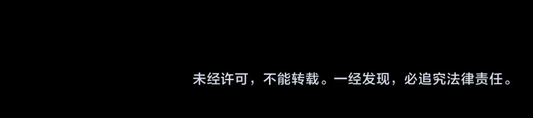 第95话 赶尽杀绝 第195页