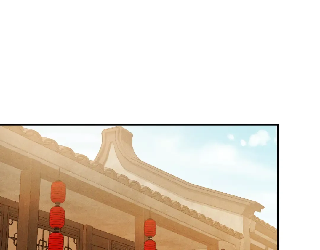 第96话 客人 第90页