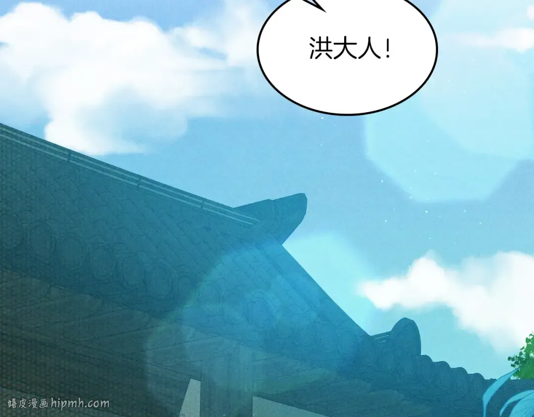 第96话 客人 第128页