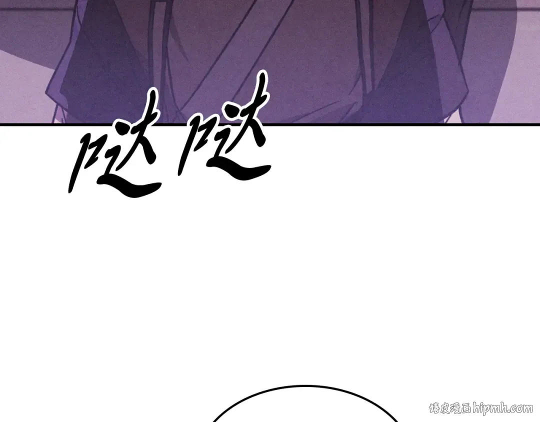第97话 分头行动 第16页