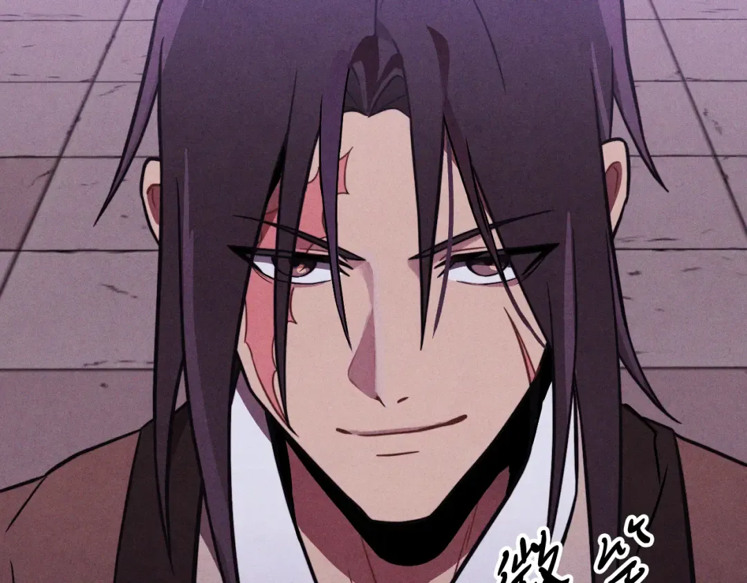 第97话 分头行动 第28页
