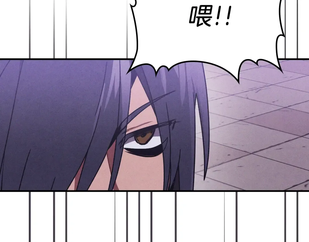 第97话 分头行动 第37页