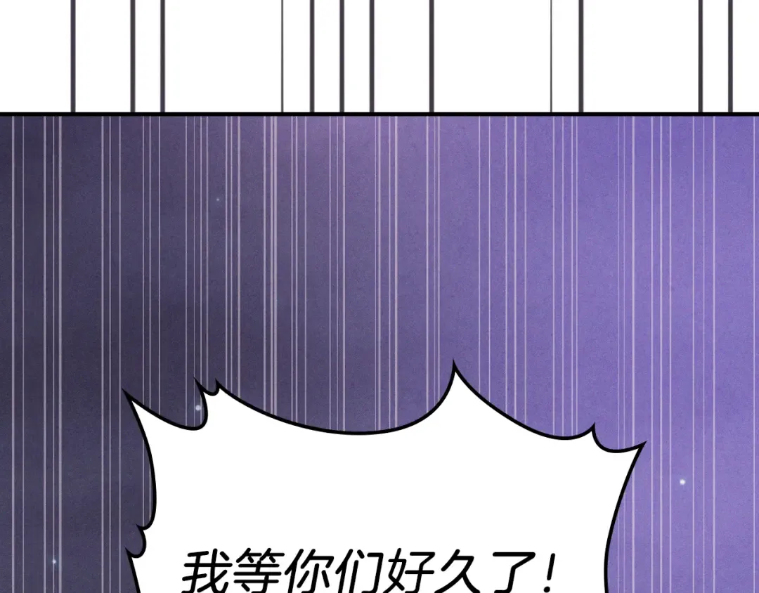 第97话 分头行动 第38页
