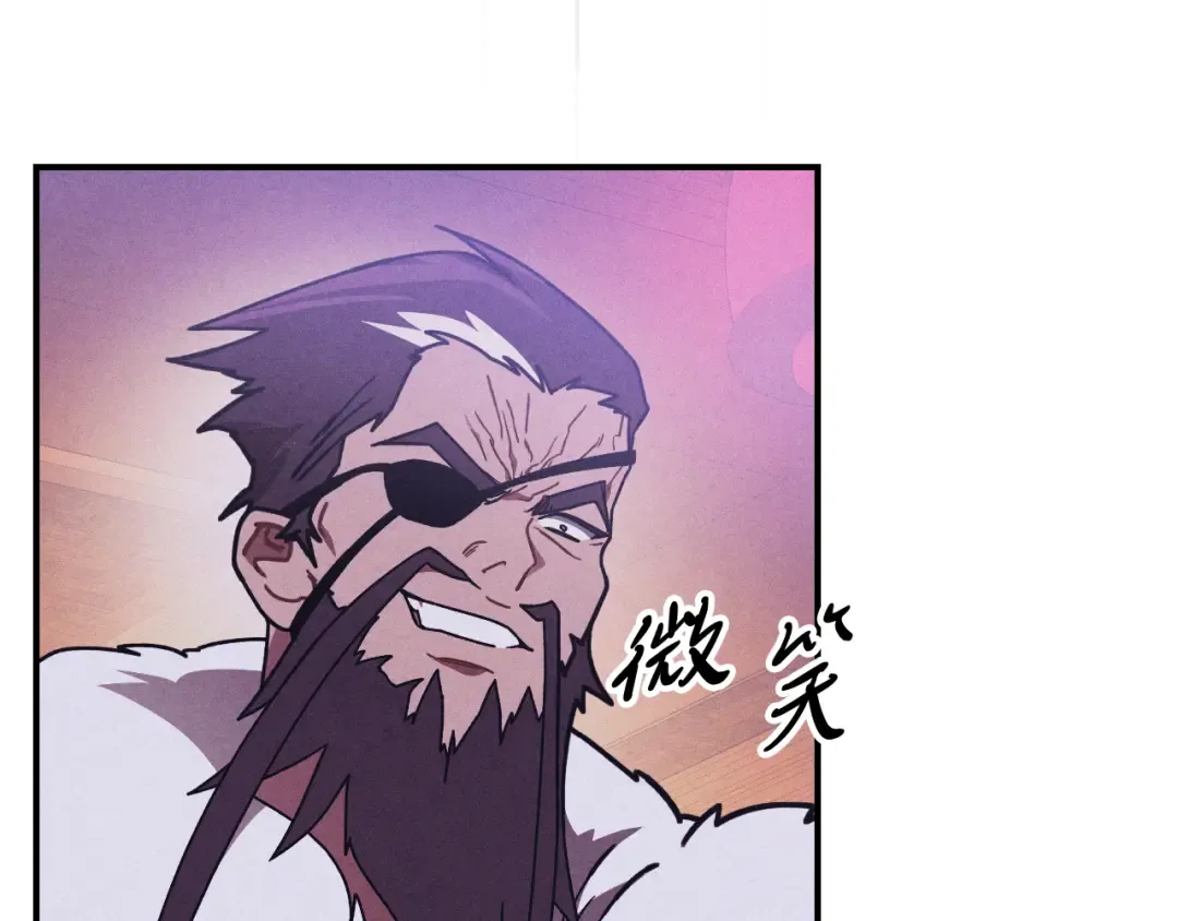 第97话 分头行动 第44页