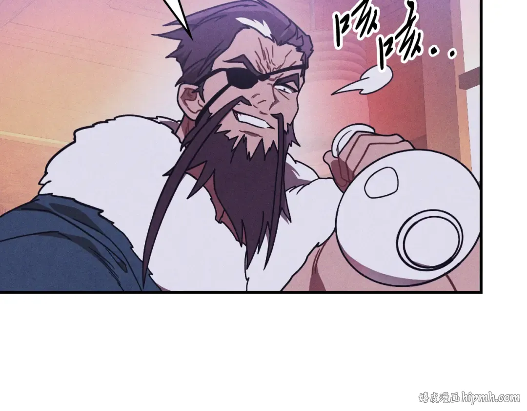 第97话 分头行动 第48页
