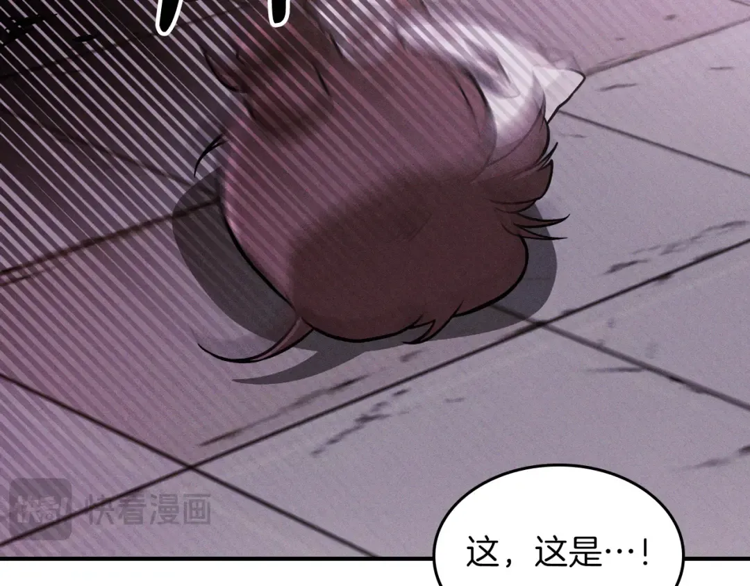 第97话 分头行动 第61页